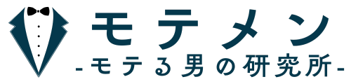 モテメン